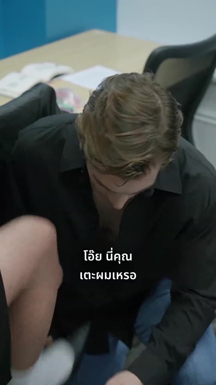 บ่วงบาปกำราบรัก - Episode 15