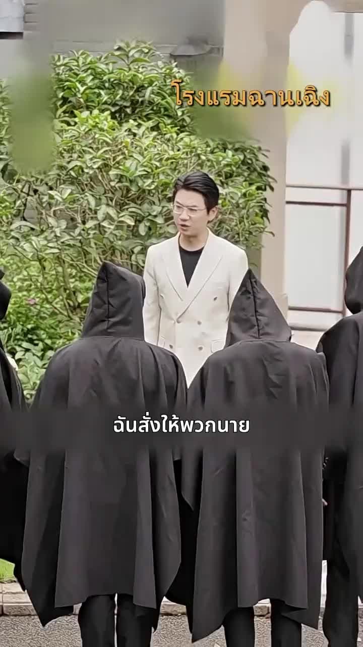 [พากย์ไทย]เขยแห่งเจิ้นกั๋ว - Episode 74
