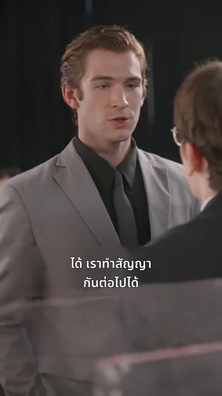 บ่วงบาปกำราบรัก - Episode 60