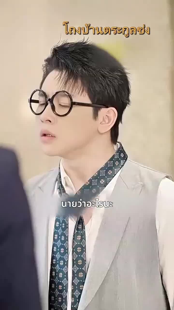 [พากย์ไทย]เขยแห่งเจิ้นกั๋ว - Episode 65