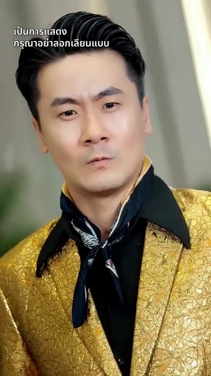 [พากย์ไทย]ยอดตำนานหวนคืนบัลลังก์ - Episode 42