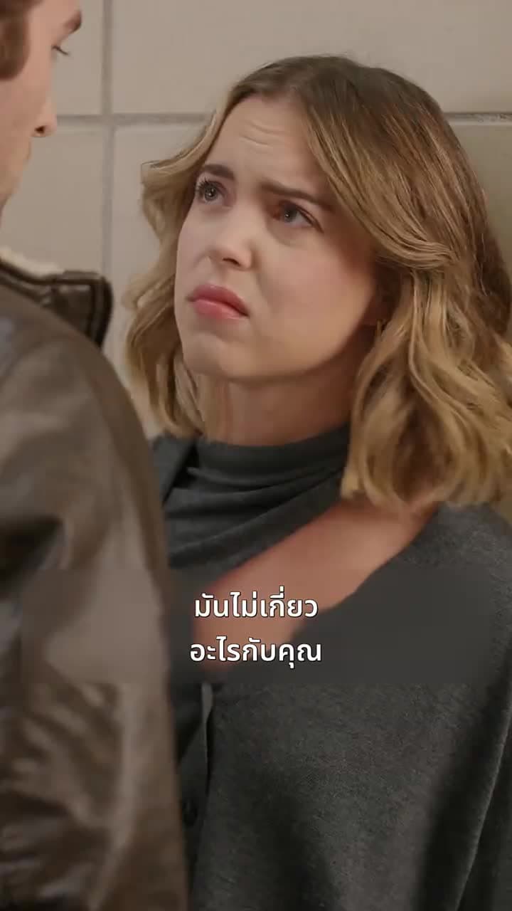 บ่วงบาปกำราบรัก - Episode 25