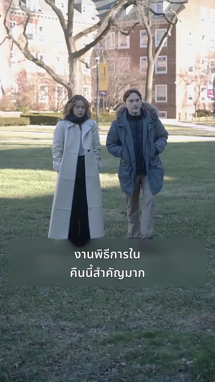 บ่วงบาปกำราบรัก - Episode 16