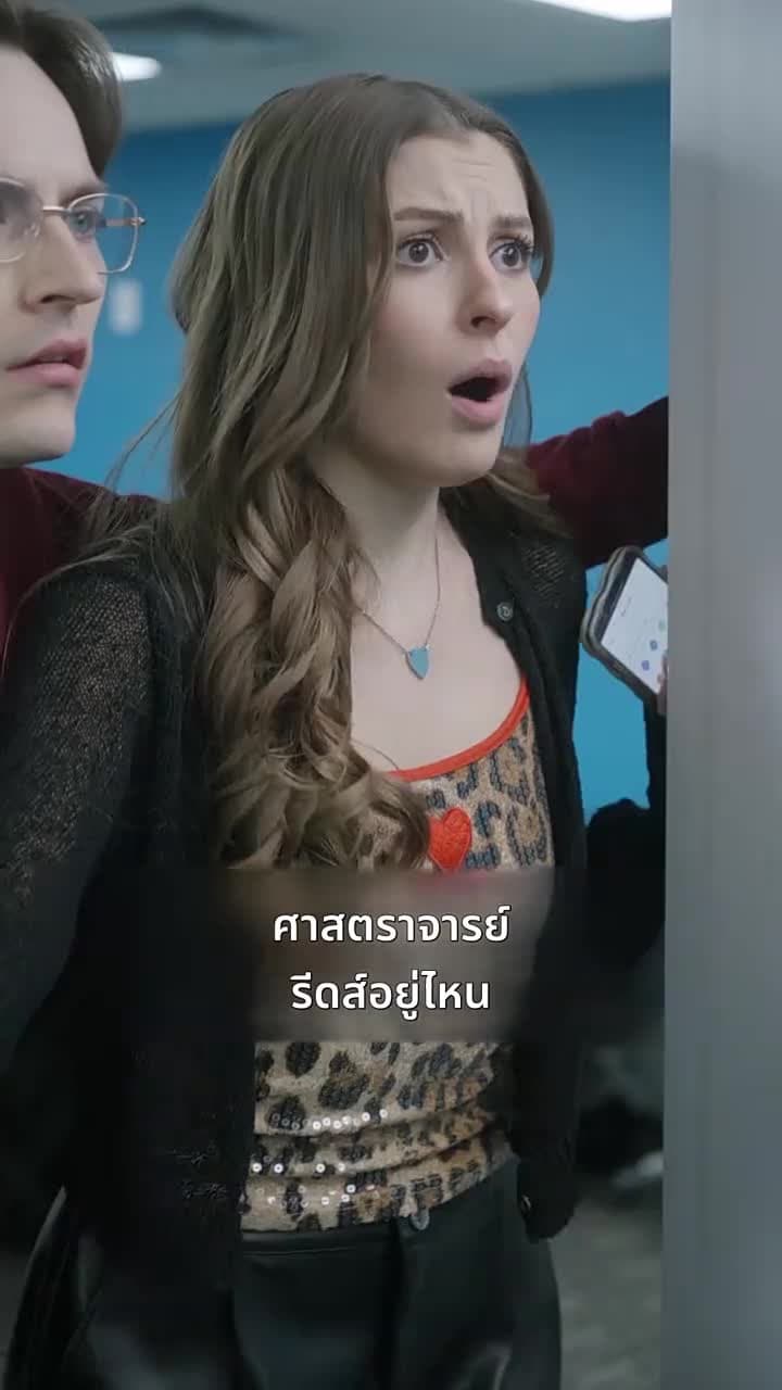 บ่วงบาปกำราบรัก - Episode 14