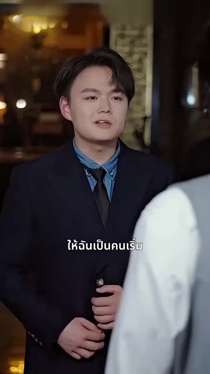 [พากย์ไทย]เขยแห่งเจิ้นกั๋ว - Episode 12