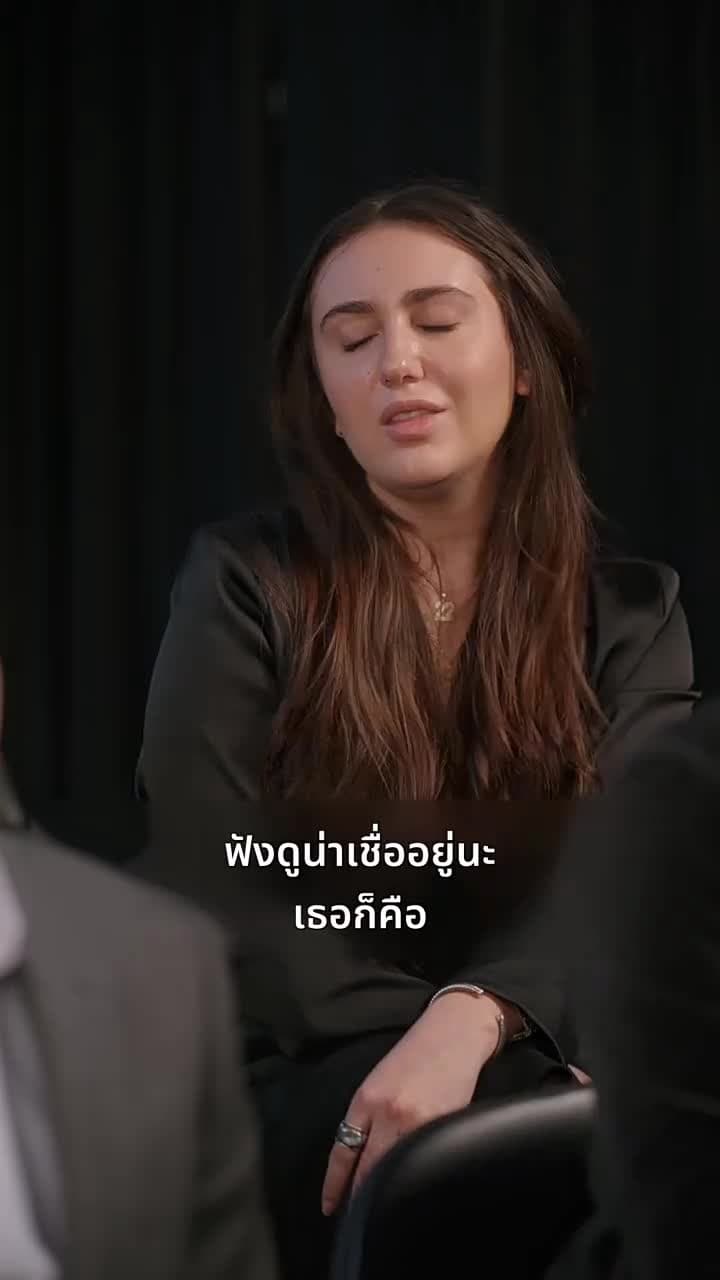 บ่วงบาปกำราบรัก - Episode 54