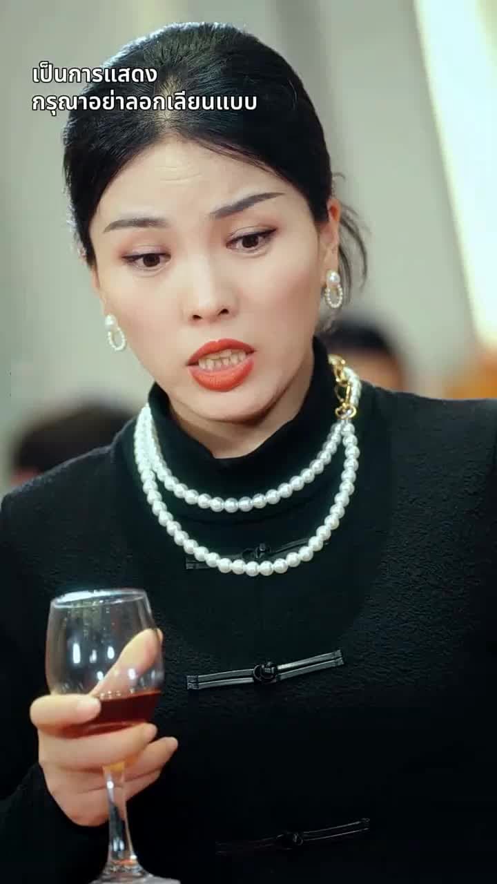[พากย์ไทย]ยอดตำนานหวนคืนบัลลังก์ - Episode 20