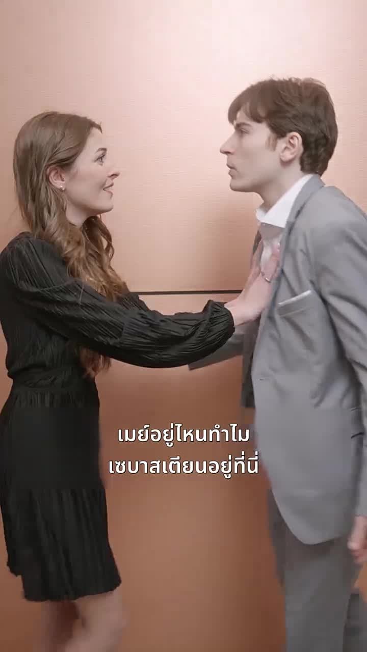 บ่วงบาปกำราบรัก - Episode 40