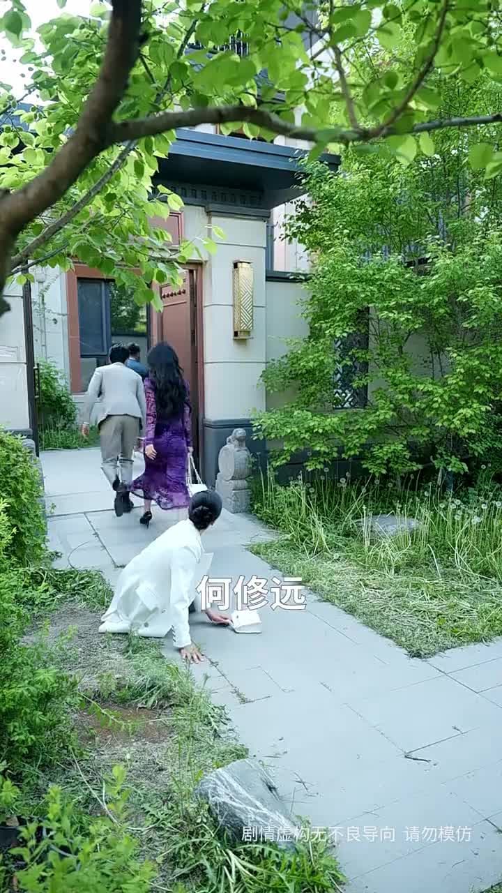 愿我余生多清醒 - Episode 50