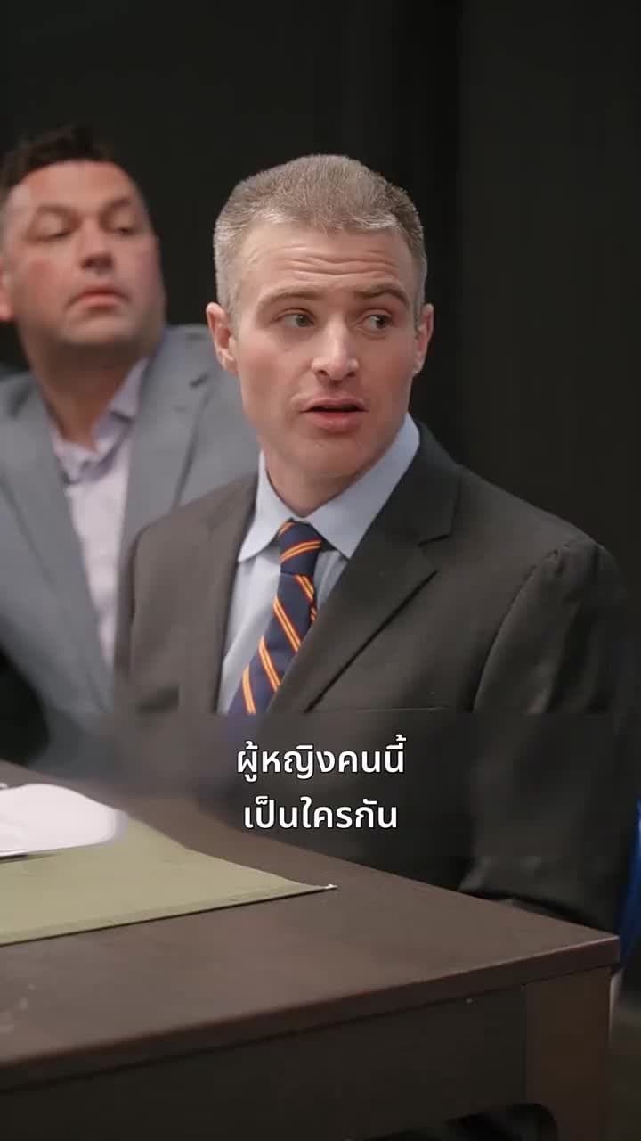 บ่วงบาปกำราบรัก - Episode 32