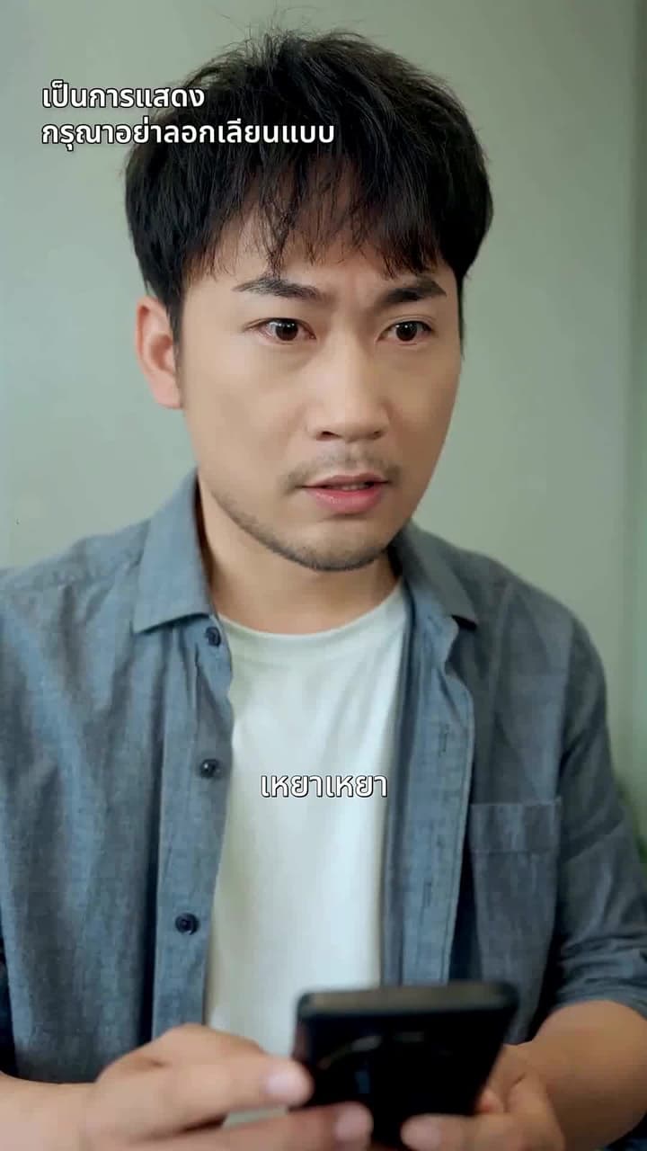 [พากย์ไทย]ยอดตำนานหวนคืนบัลลังก์ - Episode 10