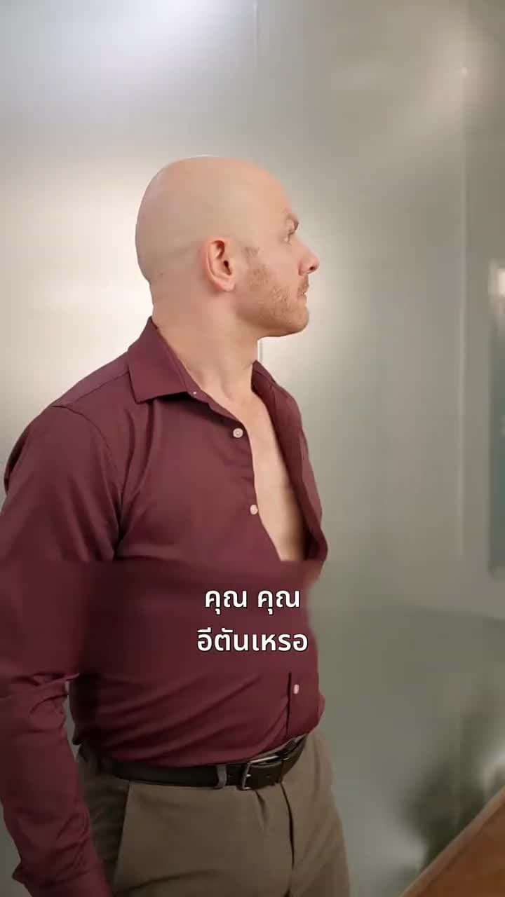บ่วงบาปกำราบรัก - Episode 42