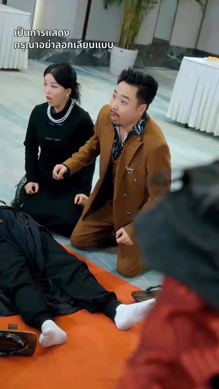 [พากย์ไทย]ยอดตำนานหวนคืนบัลลังก์ - Episode 51