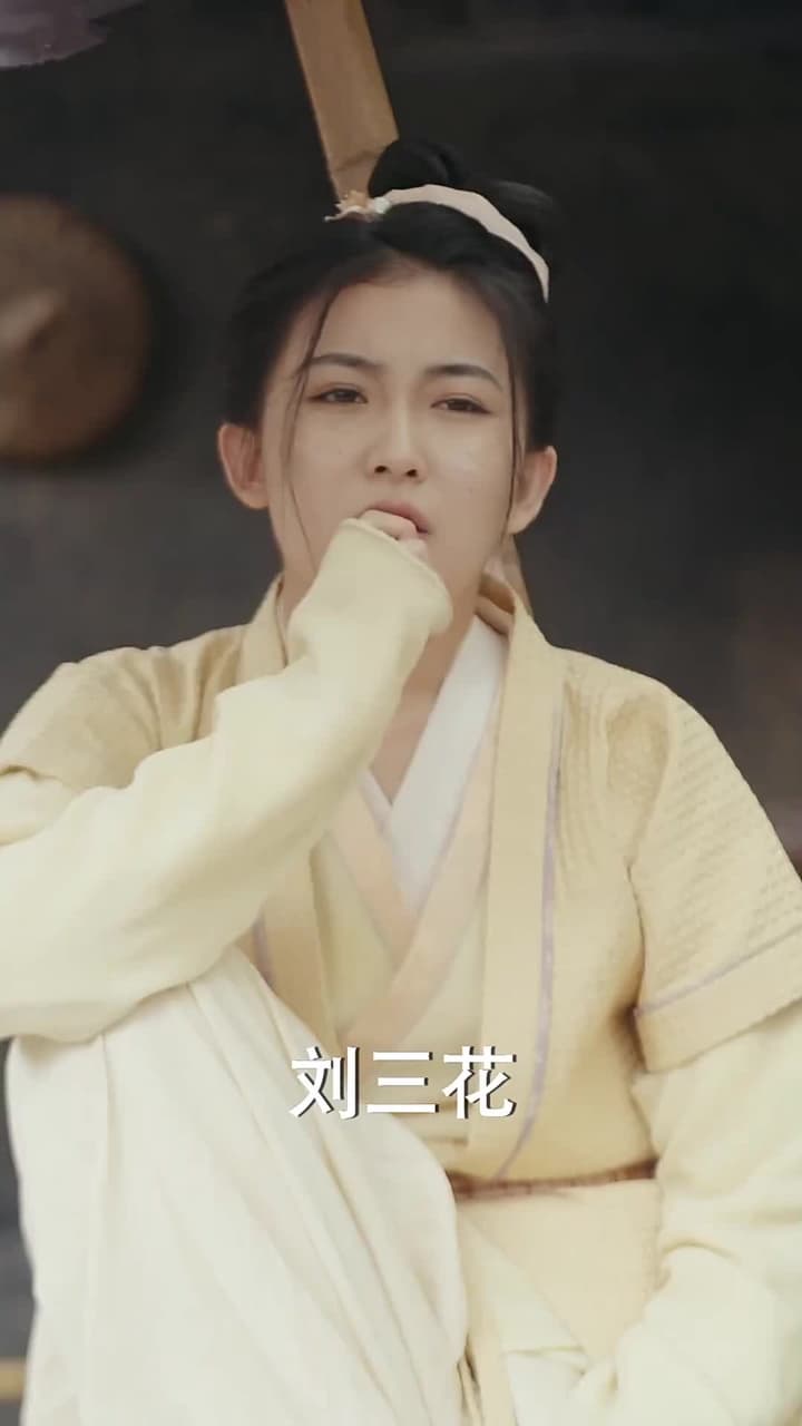 神醫農女:買個相公來種田 - Episode 3