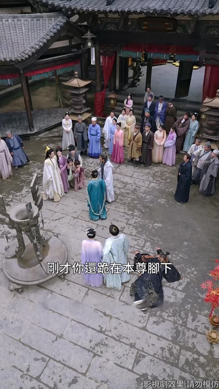人間更勝九重天 - Episode 44
