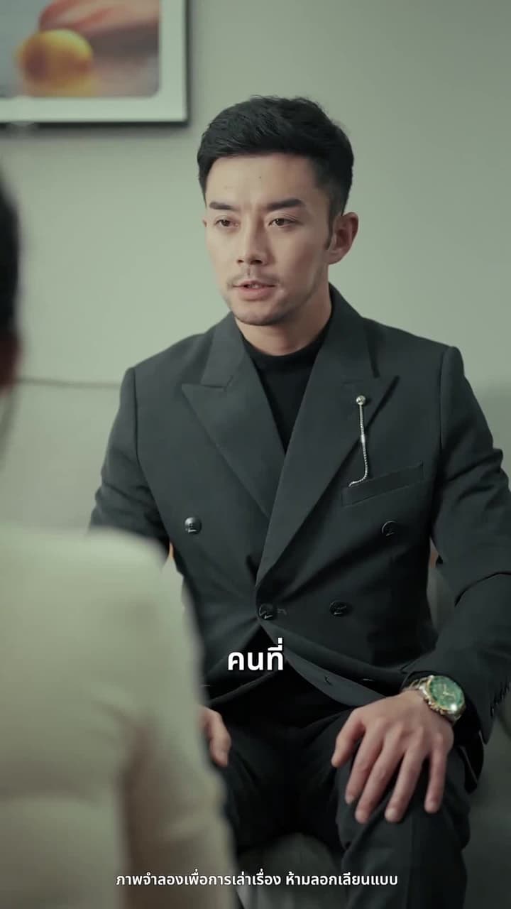 [พากย์ไทย]เซลล์มือทอง - Episode 27