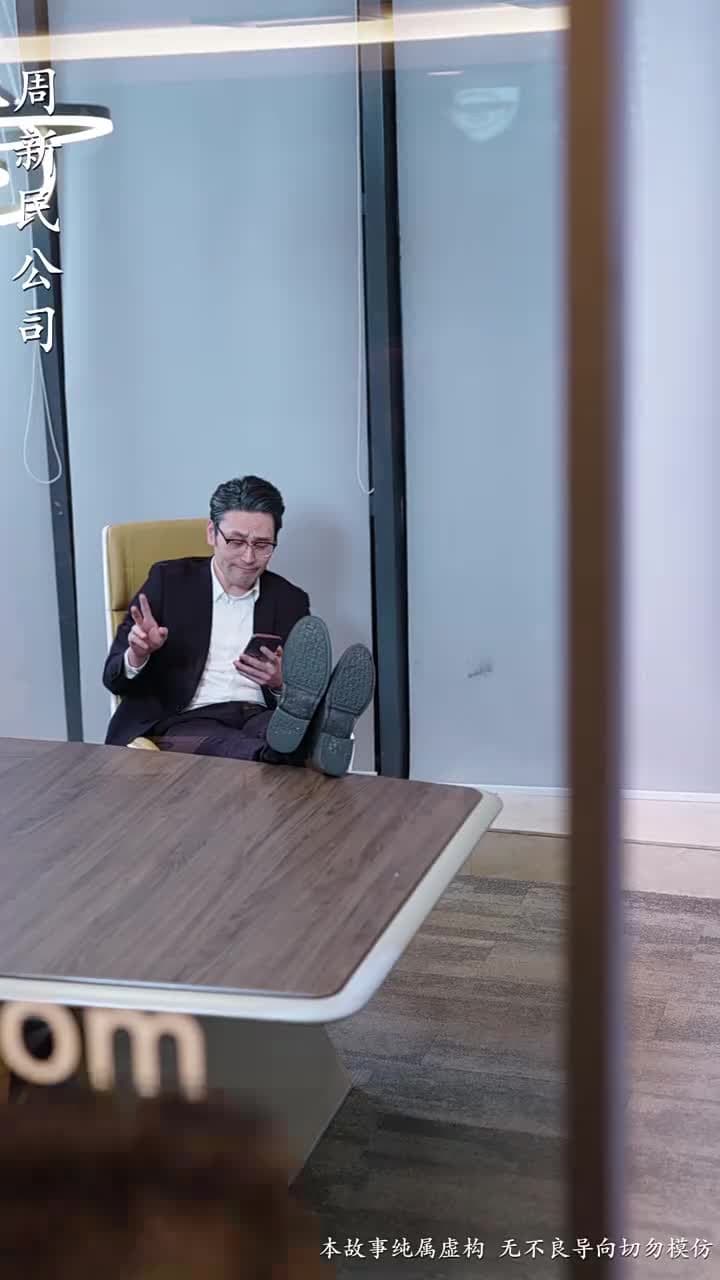 春歸無覓處 - Episode 44
