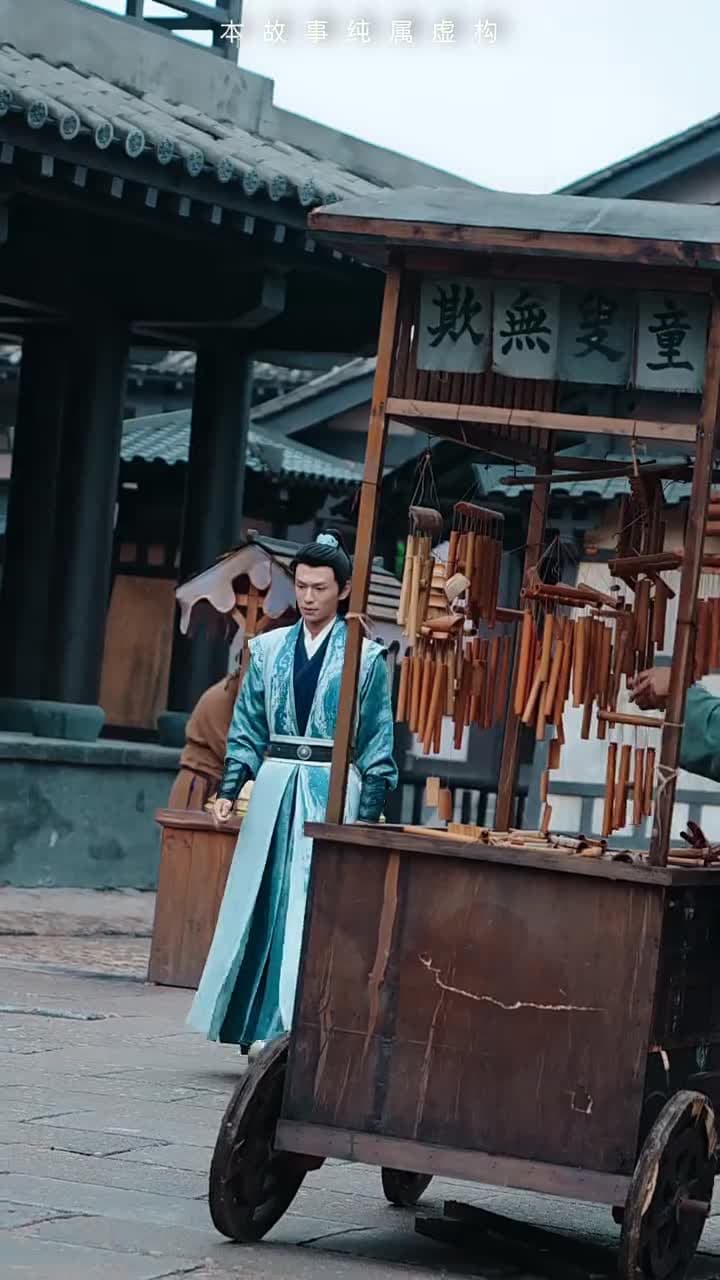 無敵劍神 - Episode 9