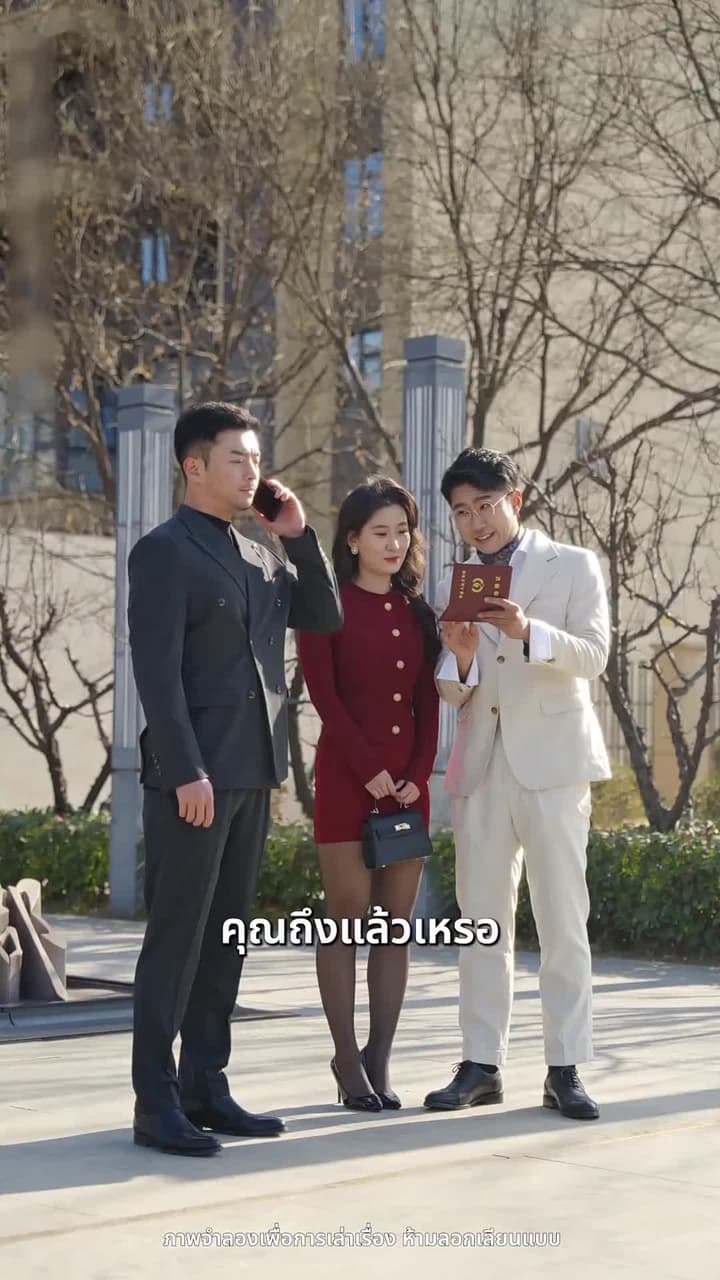 [พากย์ไทย]เซลล์มือทอง - Episode 20