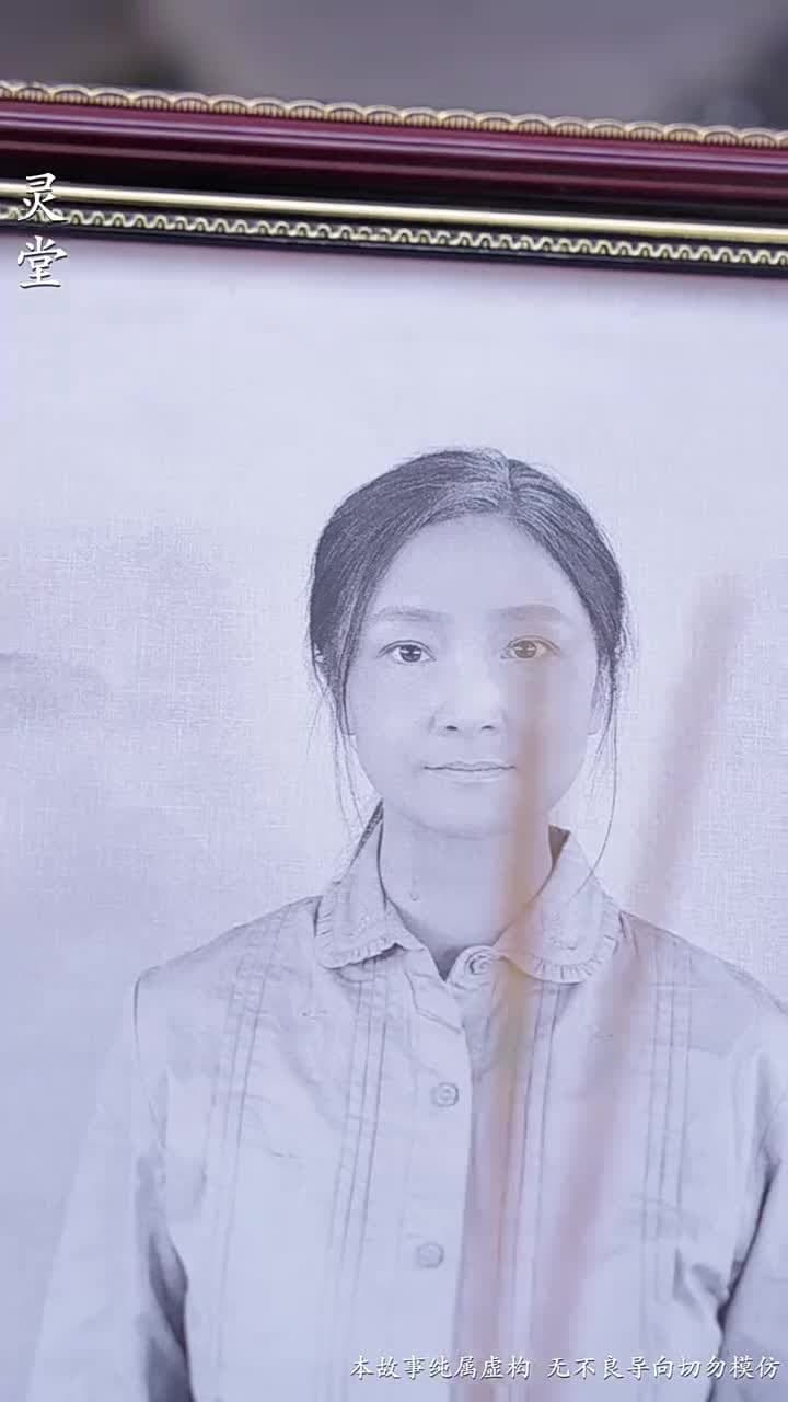 春歸無覓處 - Episode 39