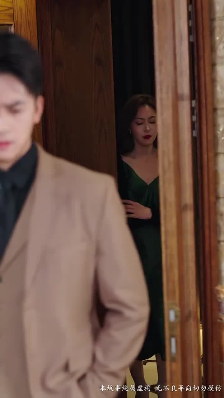 春歸無覓處 - Episode 20