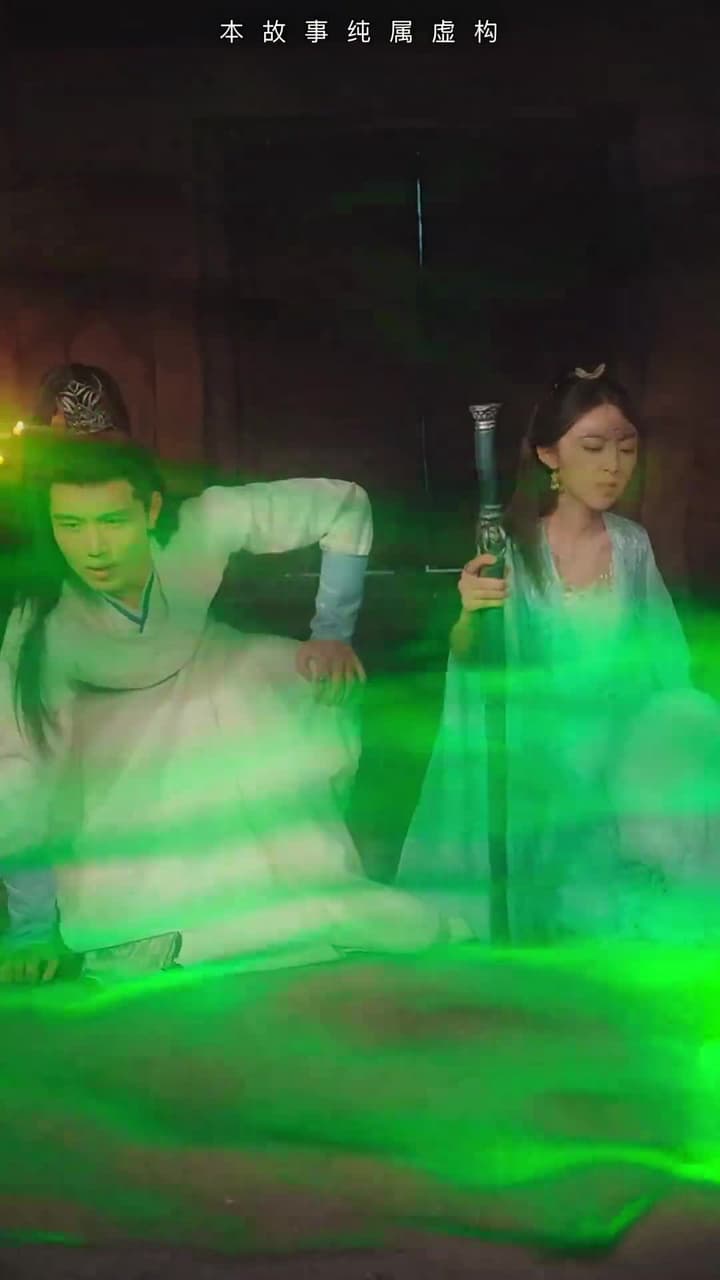 無敵劍神 - Episode 35