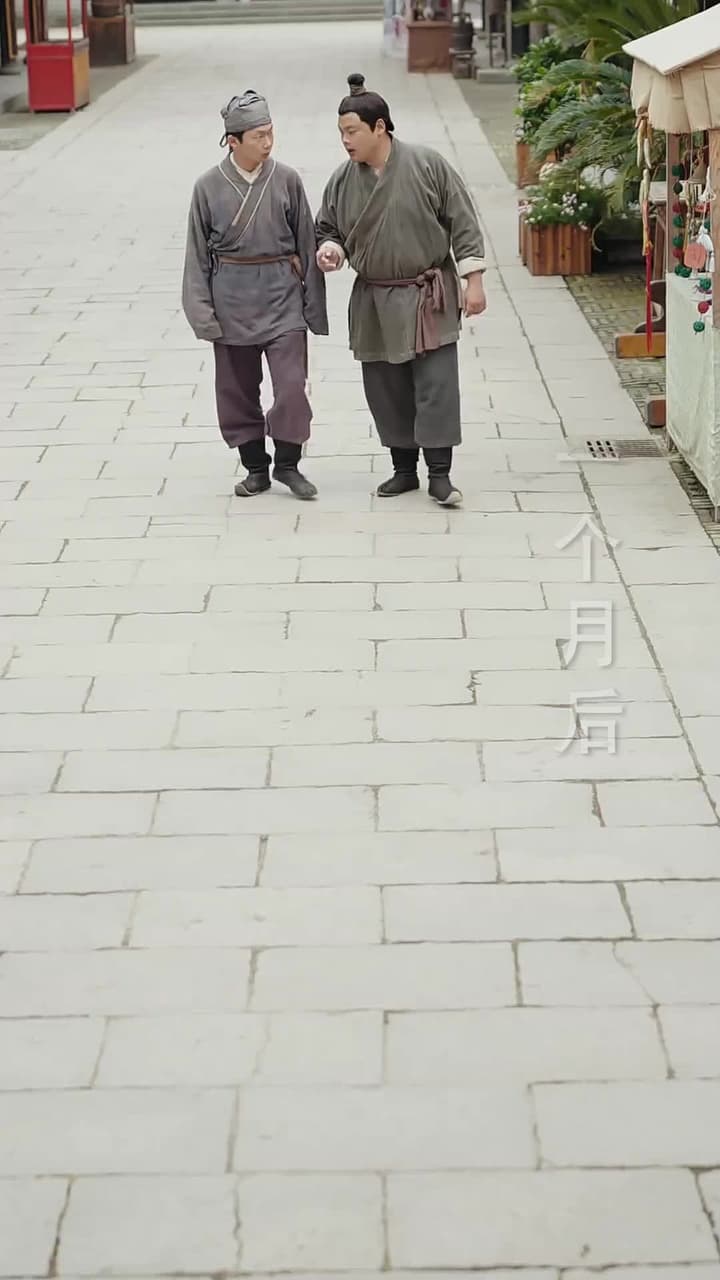 神醫農女:買個相公來種田 - Episode 70
