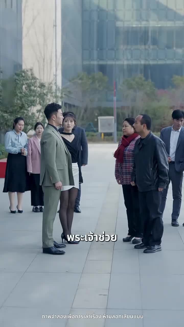 [พากย์ไทย]เซลล์มือทอง - Episode 32