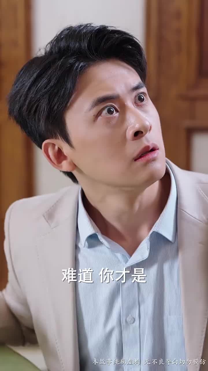 春歸無覓處 - Episode 6