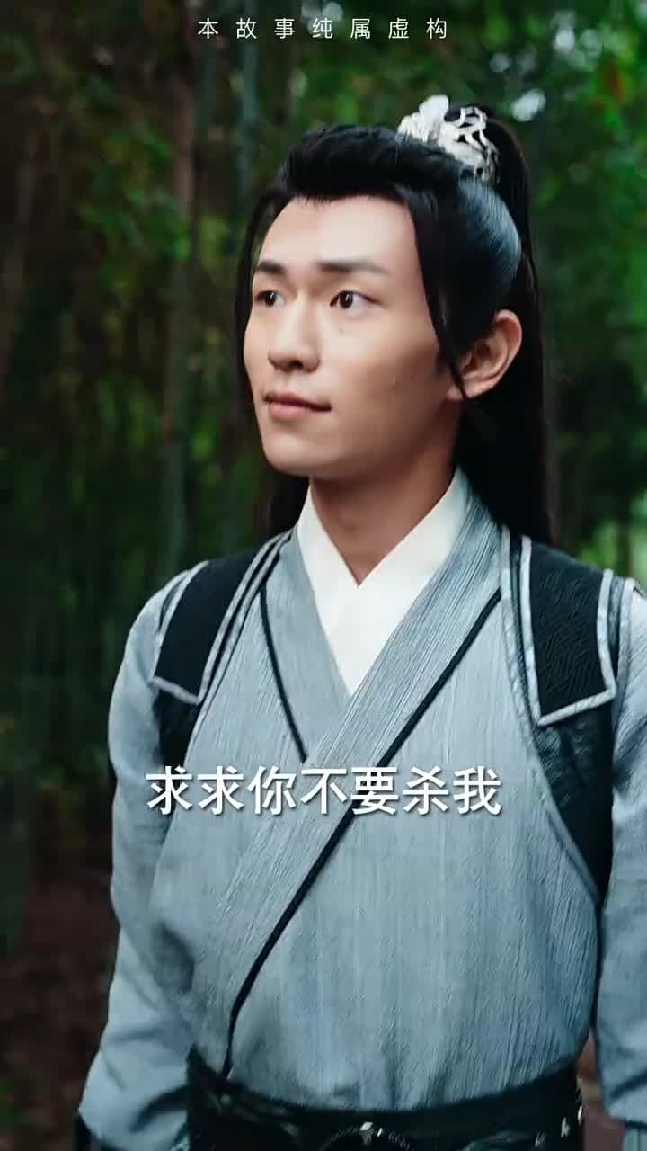 無敵劍神 - Episode 56