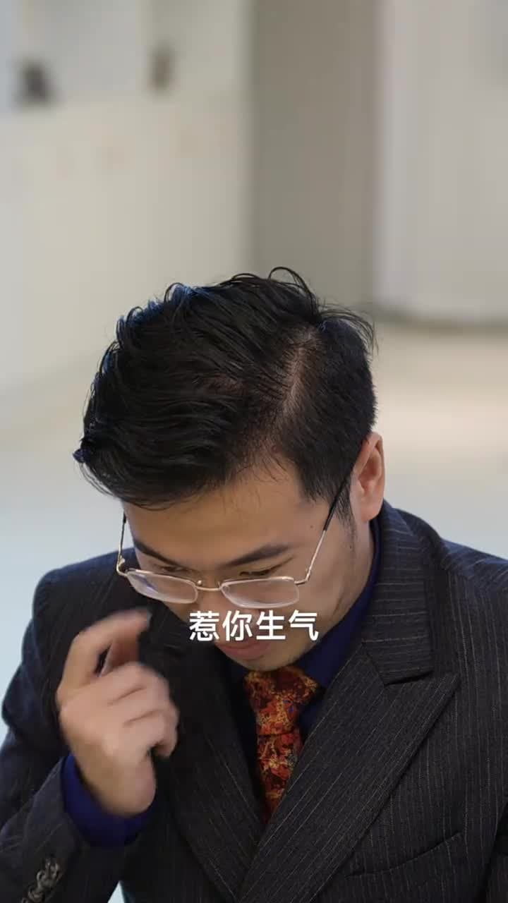 龍王殿 - Episode 16
