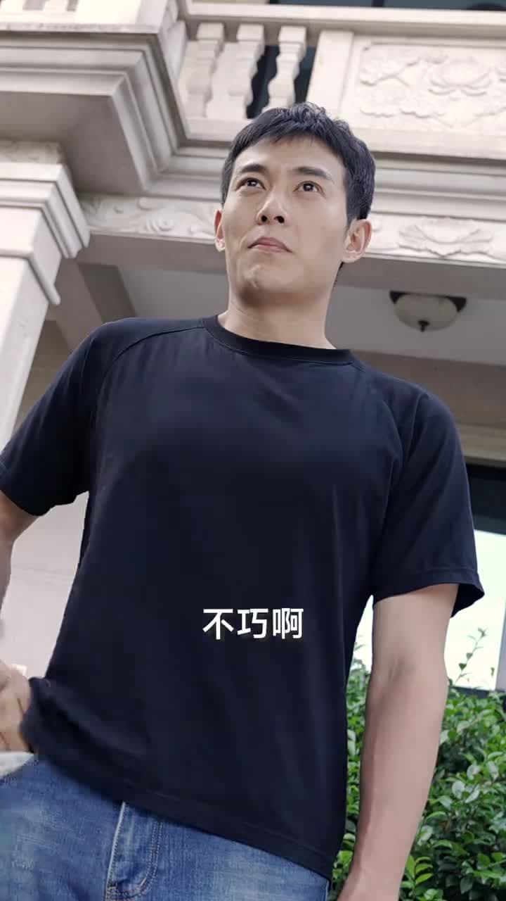 龍王殿 - Episode 9