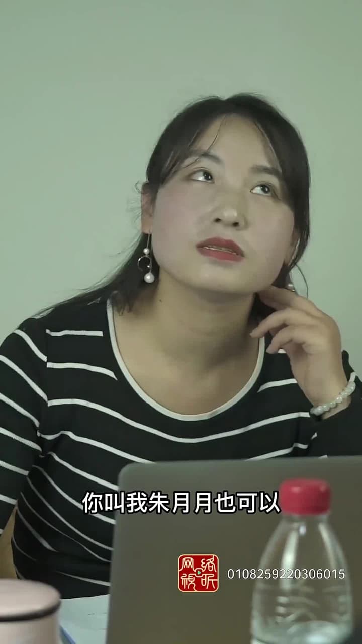 神豪贅婿 - Episode 33