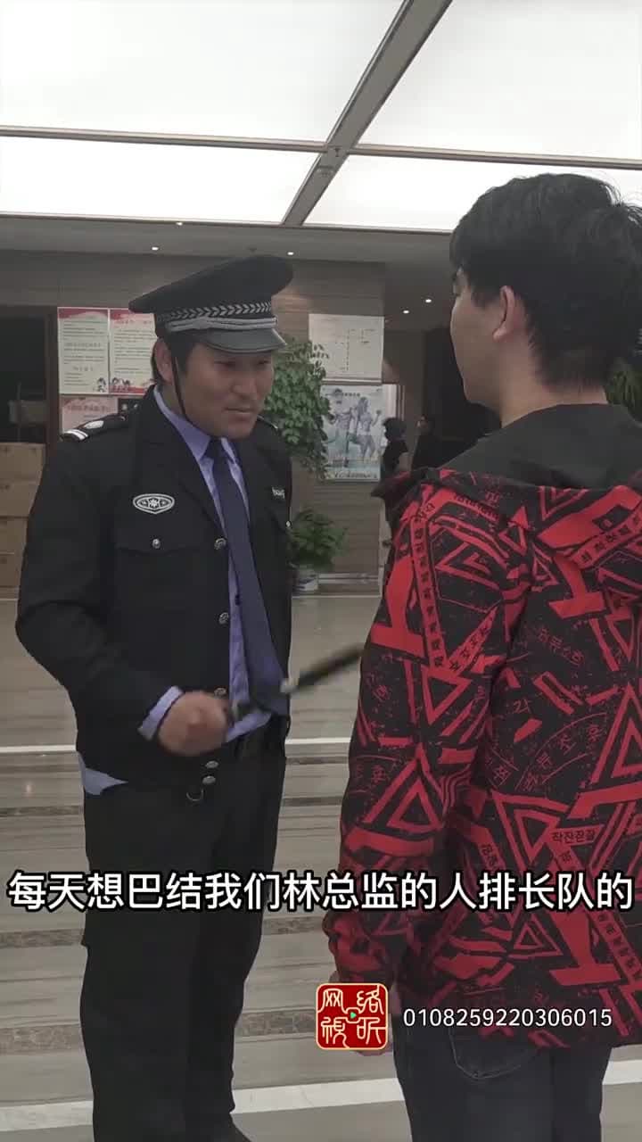 神豪贅婿 - Episode 8