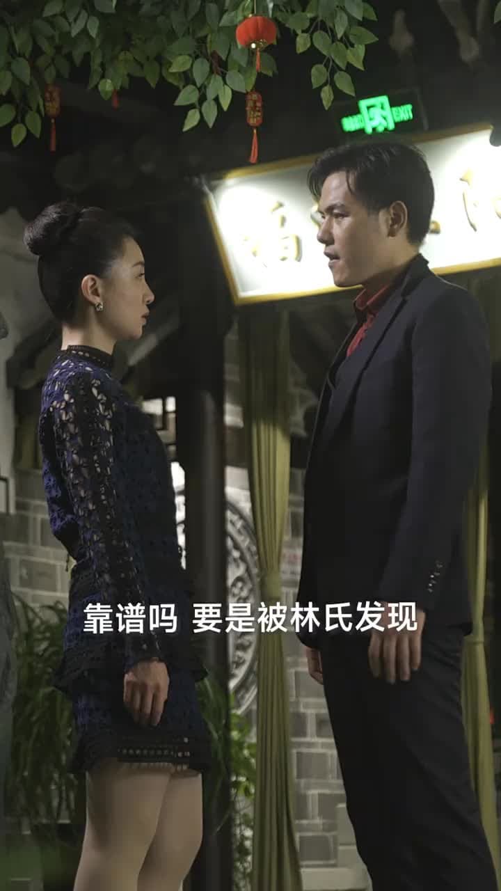 龍王殿 - Episode 24