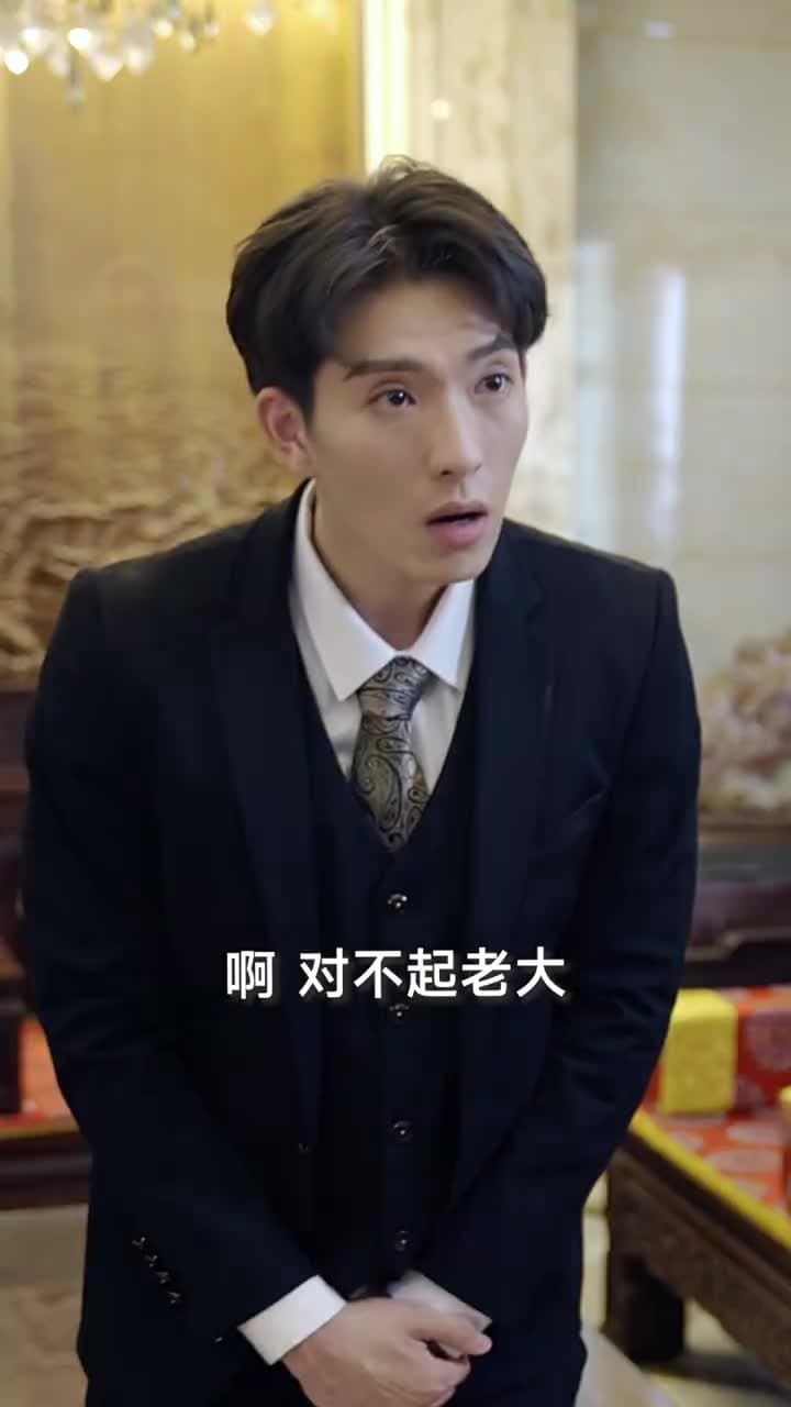 龍王殿 - Episode 3