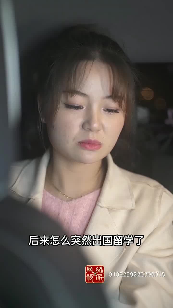 神豪贅婿 - Episode 30