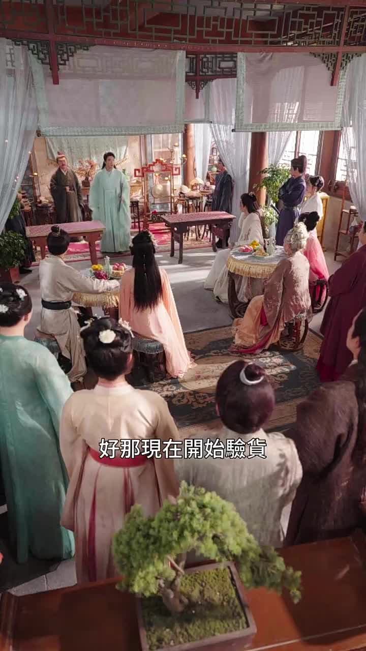 醫妃卿卿 - Episode 29