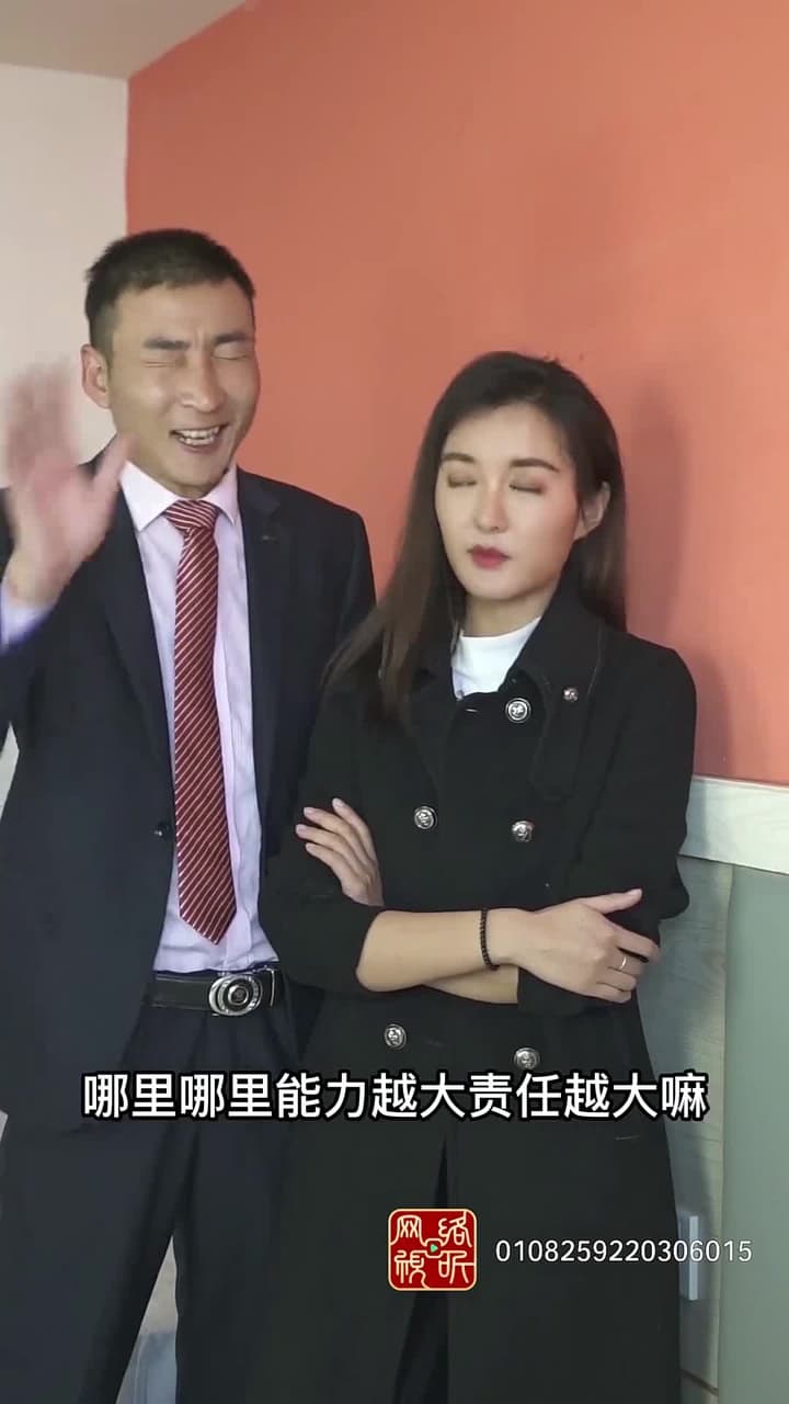 神豪贅婿 - Episode 24