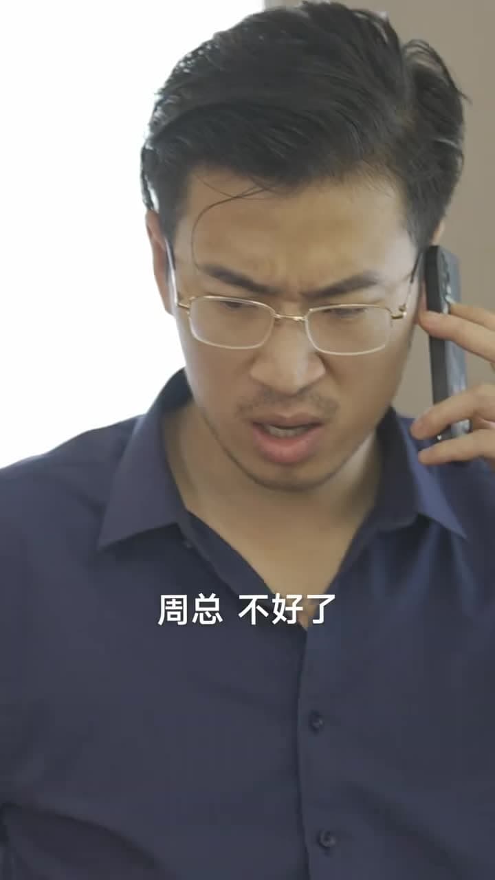 龍王殿 - Episode 14