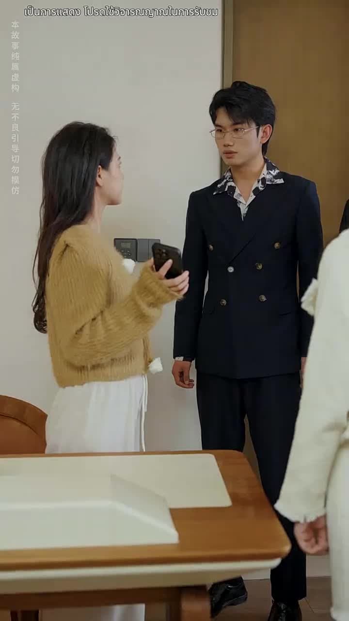 [พากย์ไทย]ชีวิตใหม่ของนับดาว - Episode 17