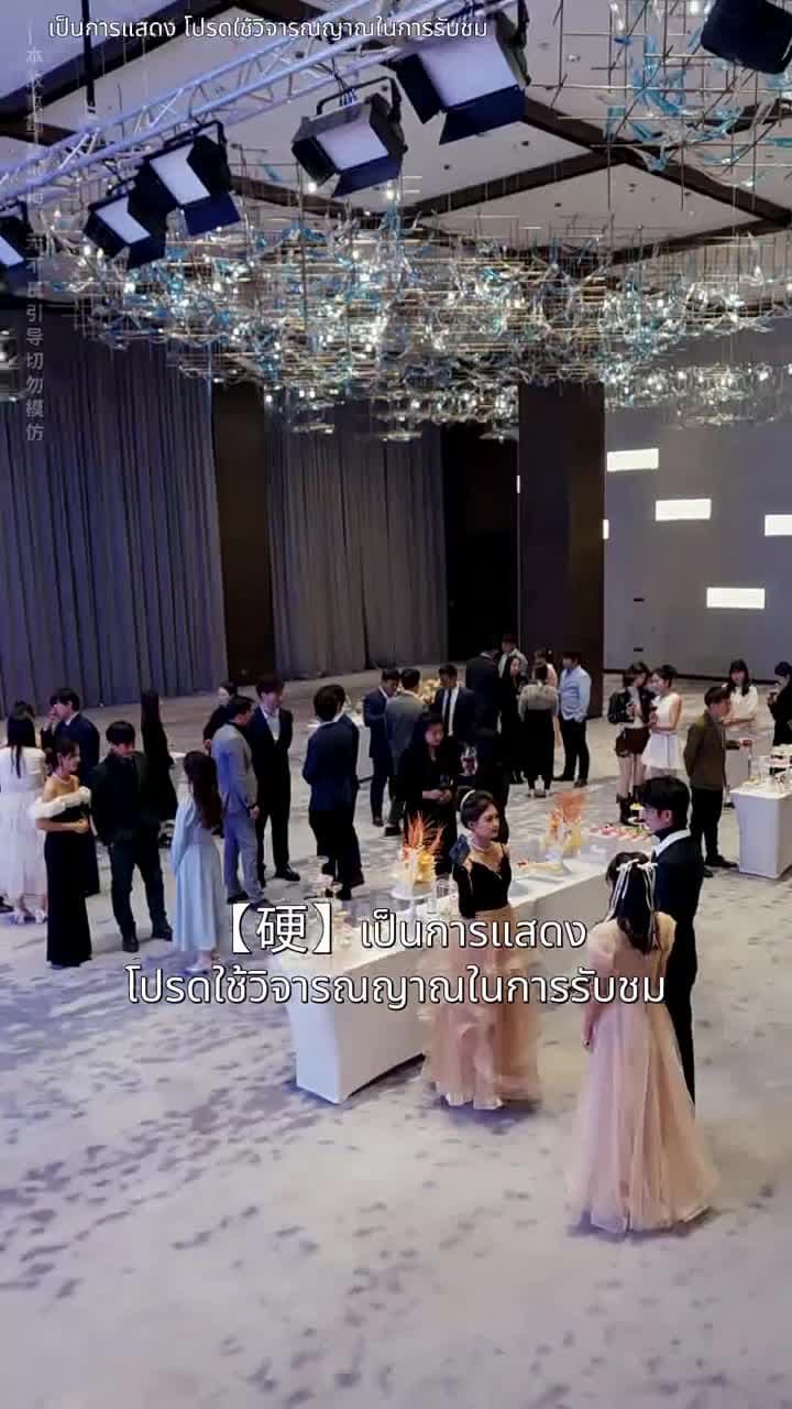 [พากย์ไทย]ชีวิตใหม่ของนับดาว - Episode 40