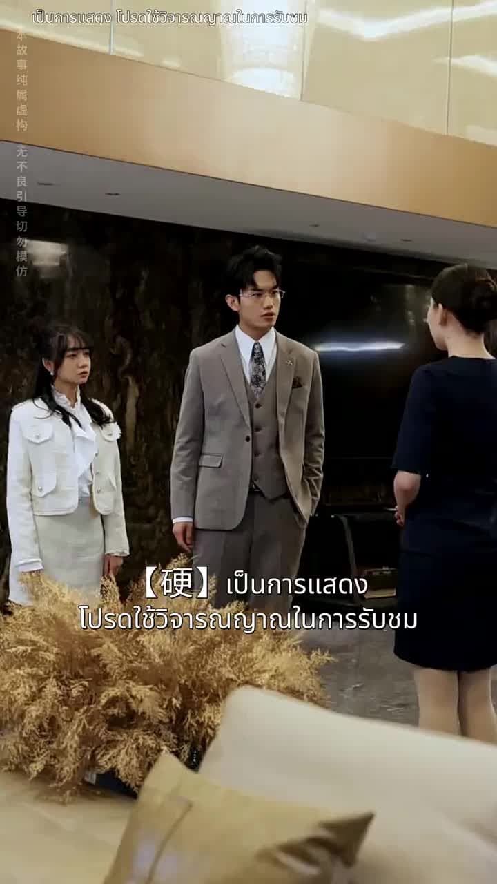 [พากย์ไทย]ชีวิตใหม่ของนับดาว - Episode 28