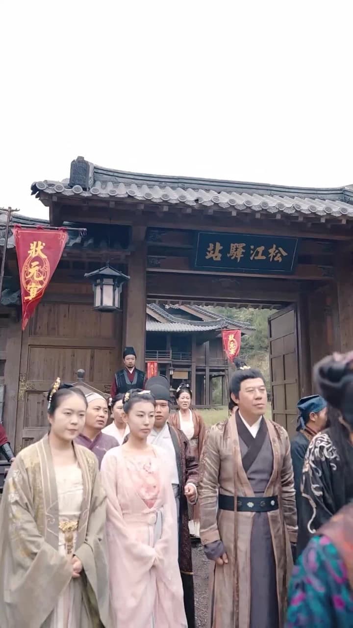 首席の大逆転 - Episode 31