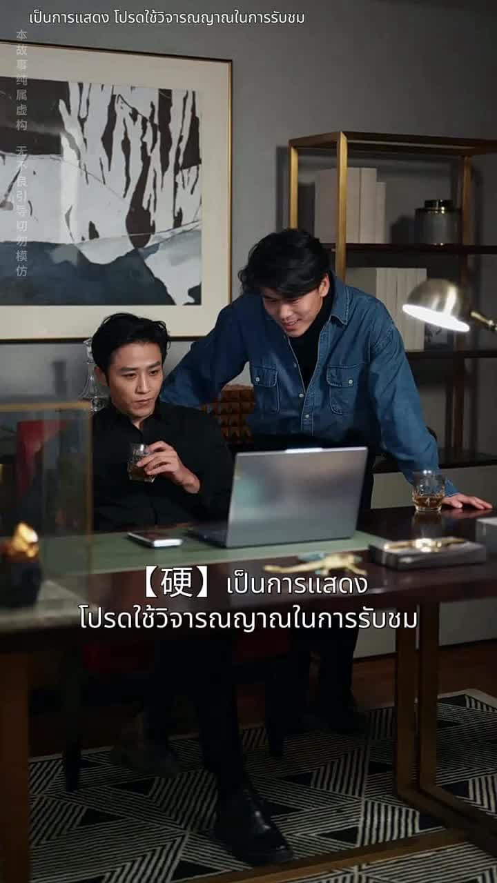 [พากย์ไทย]ชีวิตใหม่ของนับดาว - Episode 33
