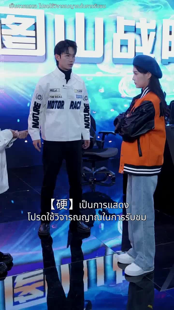 [พากย์ไทย]ชีวิตใหม่ของนับดาว - Episode 26