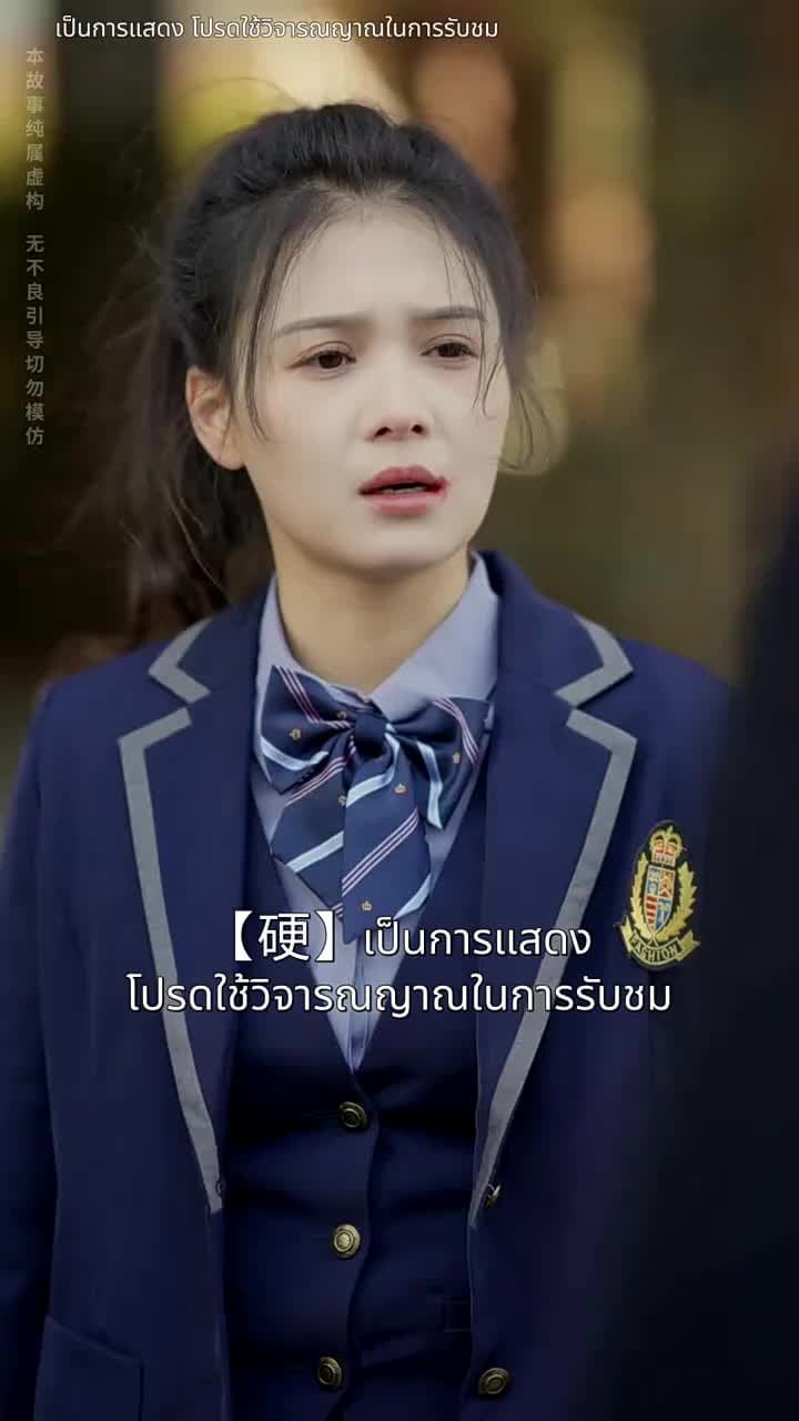 [พากย์ไทย]ชีวิตใหม่ของนับดาว - Episode 37
