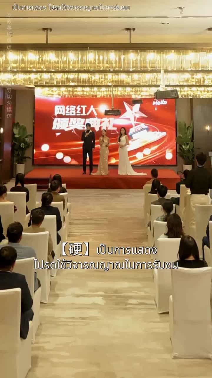 [พากย์ไทย]ชีวิตใหม่ของนับดาว - Episode 45