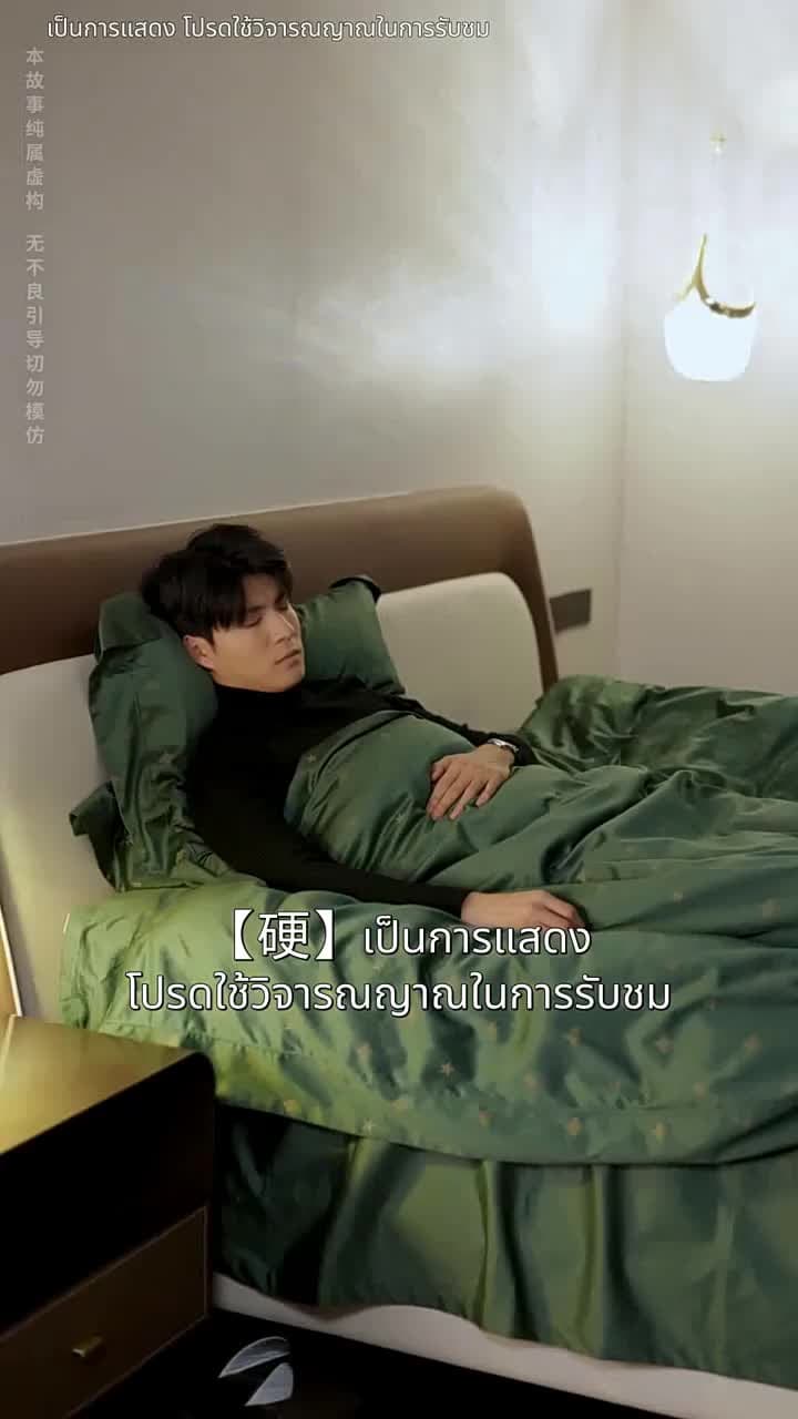 [พากย์ไทย]ชีวิตใหม่ของนับดาว - Episode 29