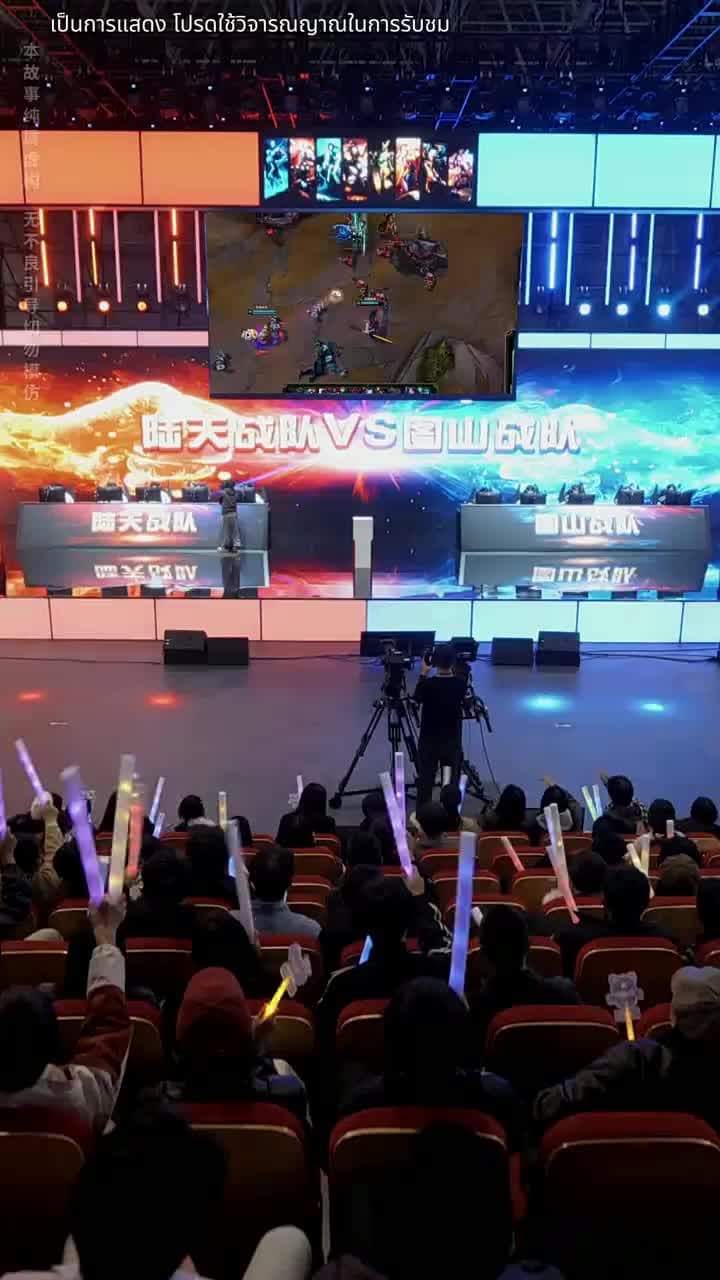 [พากย์ไทย]ชีวิตใหม่ของนับดาว - Episode 22